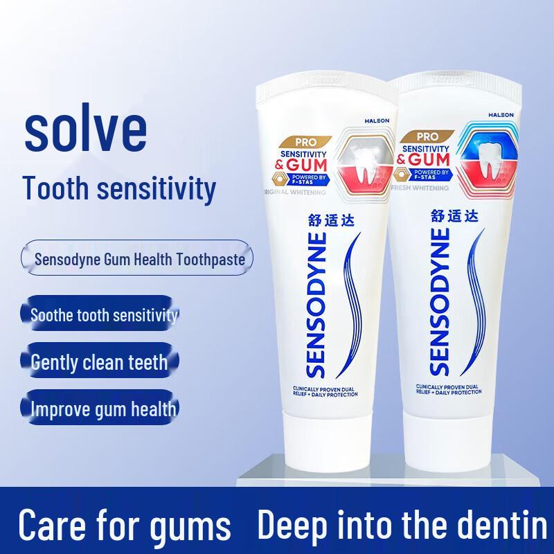 Sensodyne Sensitive Gum & Whitening Toothpaste