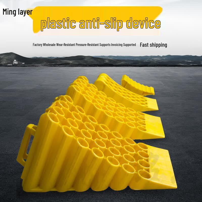Portable Plastic Wheel Chock