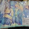 [USED] Piofiore no Banshou Microfiber Towel