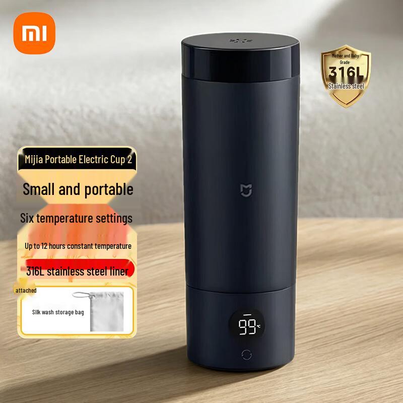 Xiaomi Mijia 2 Portable Electric Kettle 300ml темно-синий
