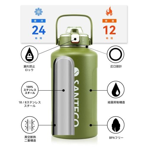 SANTECO Vacuum Insulated Water Bottle, Large Capacity, 1900ml, Keeps Cold or Hot, Includes Straw, Compatible with Direct Drinking Sports Drinks, Styli