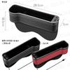 Car Seat Side Pocket Console Box Gap Storage Holder with USB Illumination Light for Driver and Passenger Set of 2 Seats, (Red)