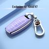Haval H7 Key Case: Red/Blue Shell for 17-21 Models, High-end Design for Men & Women