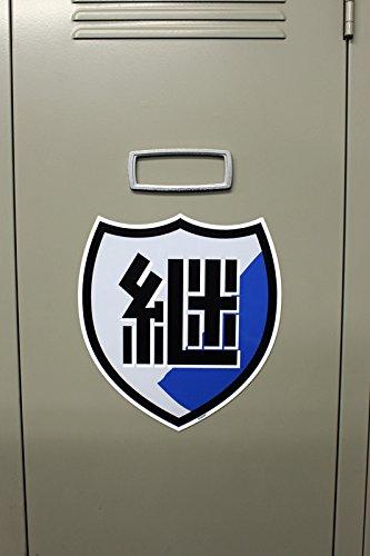 GPM-12 Girls & Panzer Continuation High School School Emblem Magnet