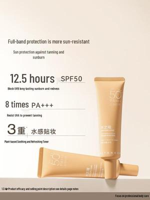 Aqua Code Leichte Sonnenschutzlotion LSF50 PA+++