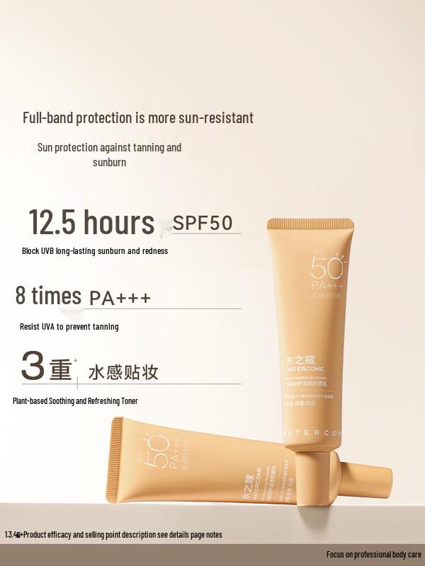 Aqua Code Легкий солнцезащитный лосьон SPF50 PA+++