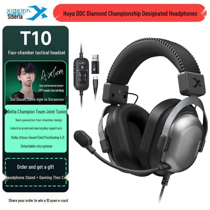 

Siberia T10 Wired Gaming Headset