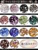 Large Quantity of Glass Rhinestones 1300 Decorative Nail Glass Decorative Resin Handmade Items (Approx. Pieces) - Stones, Art, Stones, Fans, Crafts,