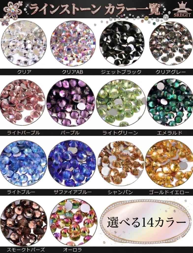 Large Quantity of Glass Rhinestones 1300 Decorative Nail Glass Decorative Resin Handmade Items (Approx. Pieces) - Stones, Art, Stones, Fans, Crafts,
