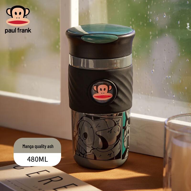 Paul Frank Comic Series Insulated Water Bottle