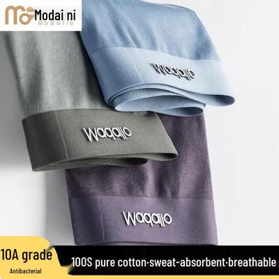 Men's Modal 10A Antibacterial Seamless Boxer Briefs 3-Pack