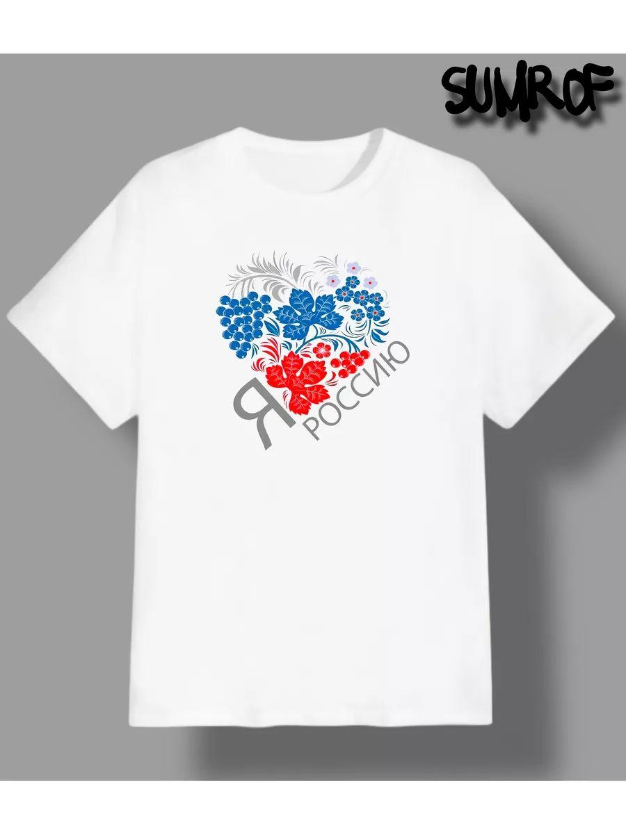 

MSGM print T-shirt L