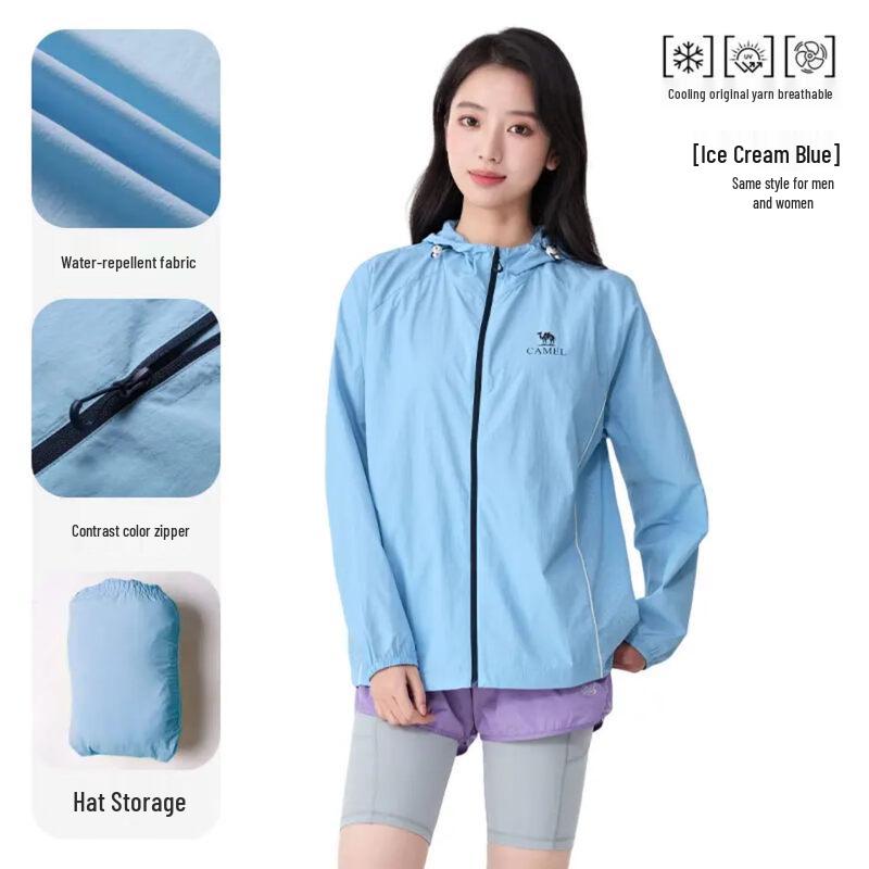Camel Unisex Ice Cream Sun Protection Hooded Jacket 2XL