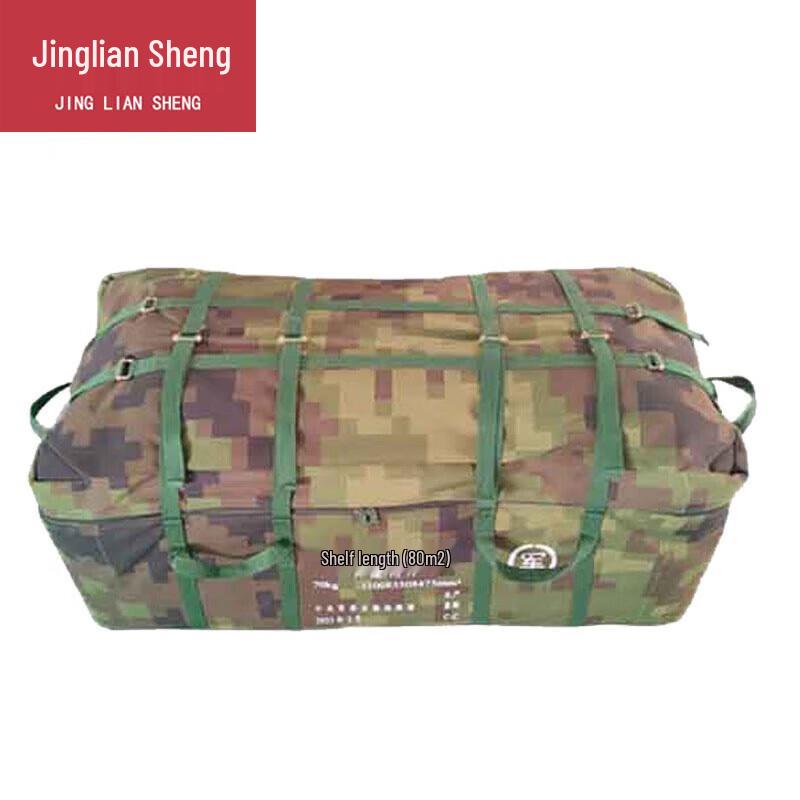 Jingliansheng 80 sqm Frame Tent Accessory Kit