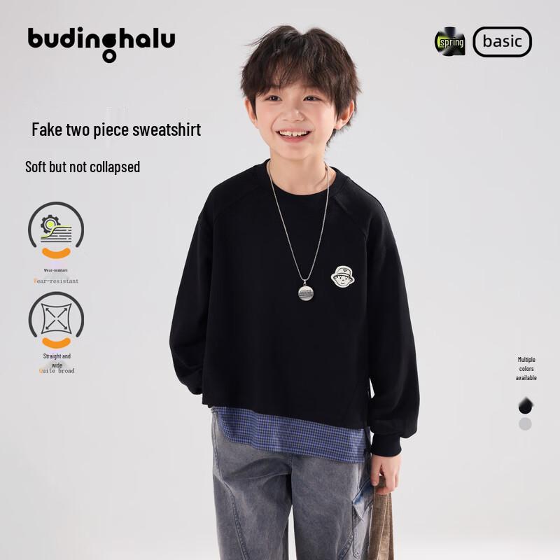 Pudding Haru Boys' Plaid Patchwork Layered Sweatshirt