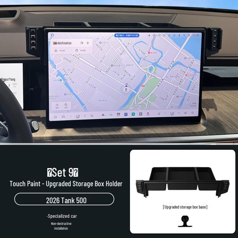 2026 Tank 500 Car Accessories: Phone Holder & Storage Box with Dedicated Screen Replacement