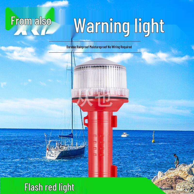 

Solar-Powered Marine Buoy Signal Light