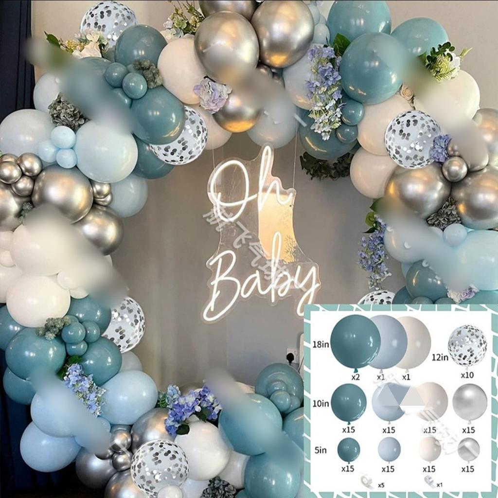 Balloon Set Wedding Birthday Party Arrangement Balloon Set Party Decoration Balloon Chain Set