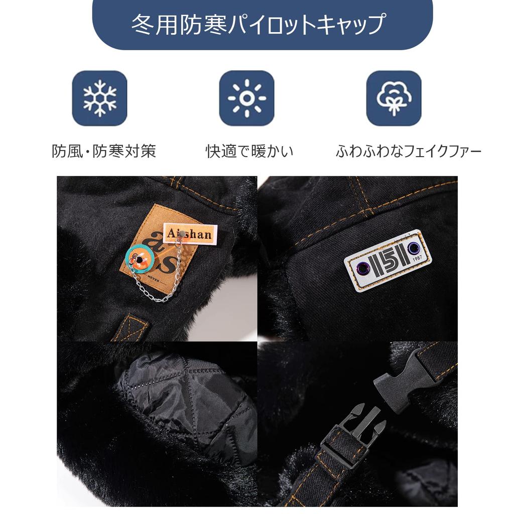 Croogo Pilot Warm Flight Cap with Ear Perfect for Winter Snow Mountain Winter and Outdoor Work Cap, Mid-Winter Fleece-Lined Flaps, Unisex, Commuting,