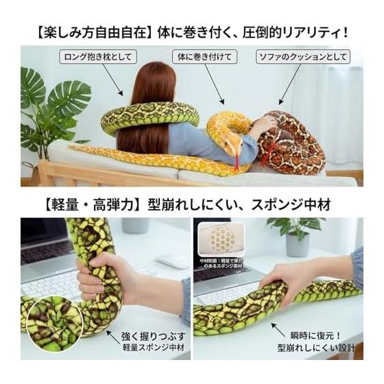 SESHIS Snake Cushion Plush Toy Decor Relaxation Comfort Figurine Brown 110cm