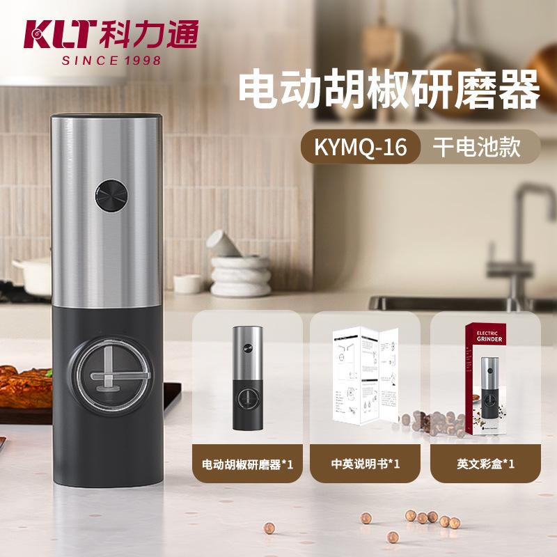 Electric Pepper, Pepper and Salt Grinder