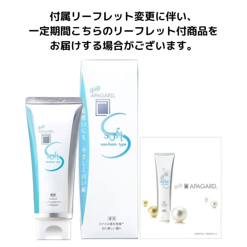 [Exclusive to .co.jp] Soft 80g whitening non-foam gel type Safe for pregnant women Contains medicated hydroxyapatite Gel toothpaste Non-foaming Sensit