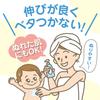 Additive-Free Life Body Milk 400ml x 2 Piece Set, Made in Japan, Additive-free, Large Capacity, Moisturizing, Sensitive Skin, Hypoallergenic, Non-stic