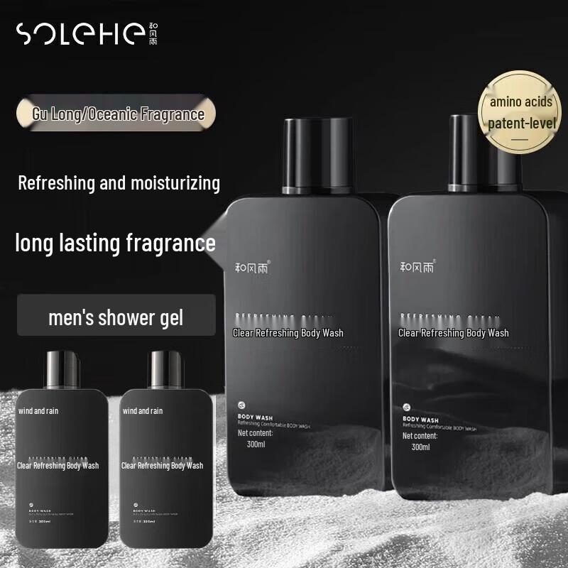 Hefengyu Refreshing Shower Gel