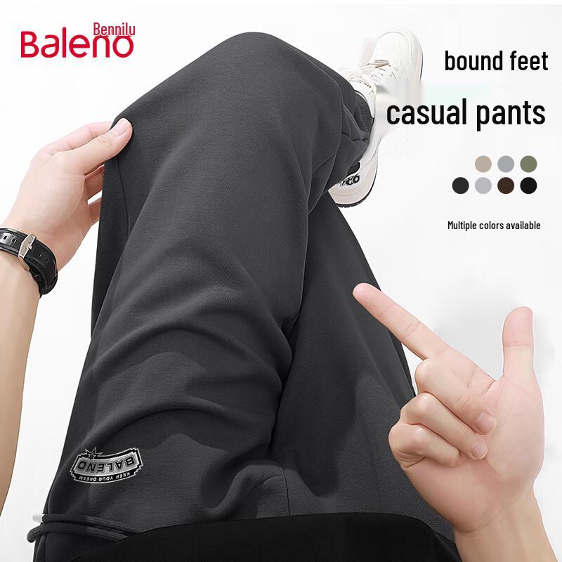 Baleno Men's Cuffed Knit Sweatpants