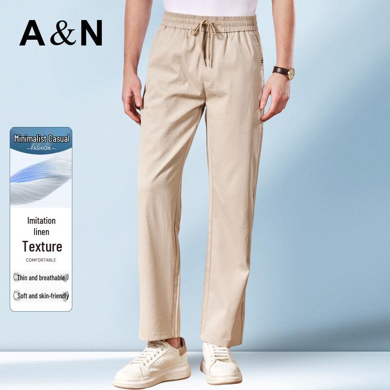 Antonio Men's Linen Texture Lightweight Casual Pants