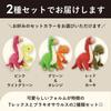Pet Kenkodo Dog Chew Set of 2 to Large Chews and Helps Brush Treats Bad and Relieves Stress Toys, Dinosaur, (Small Dogs), Squeaks, Teeth, Breath,