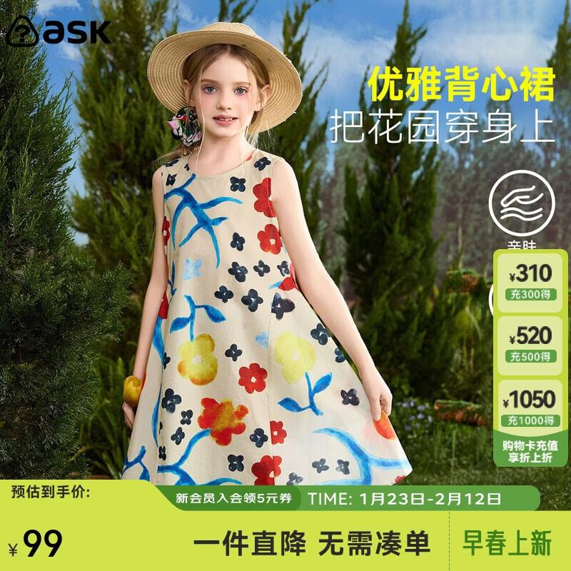 ASK JUNIOR Girls  Floral Print Sleeveless Princess Dress 170