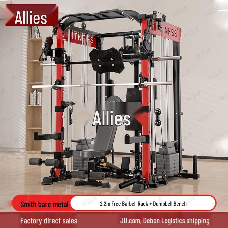 Ally Home Gym Multi-functional Power Rack