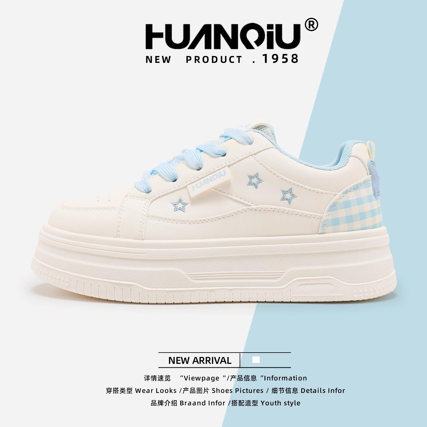 

Global thick baseplate shoes women s shoes XHQ-GLW9005 autumn new student versatile fashion casual breathable board shoes 35