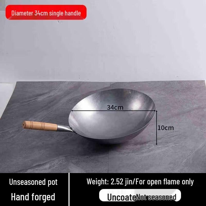 HDST Commercial Wok Pan