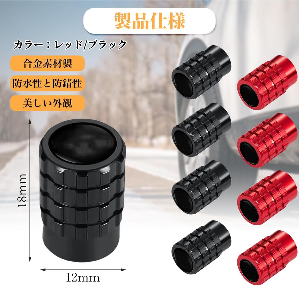 BLOOPIC Compatible with Honda Air Valve Cap Tire Valve Cap