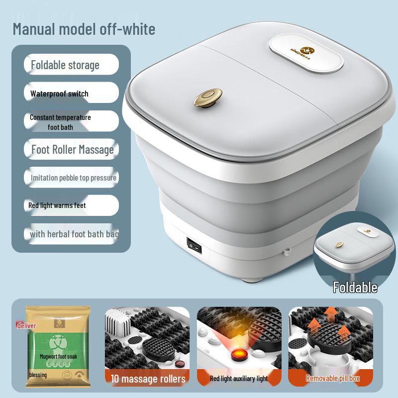 

Xiao Mo Shi Folding Smart Foot Spa with Calf Massager