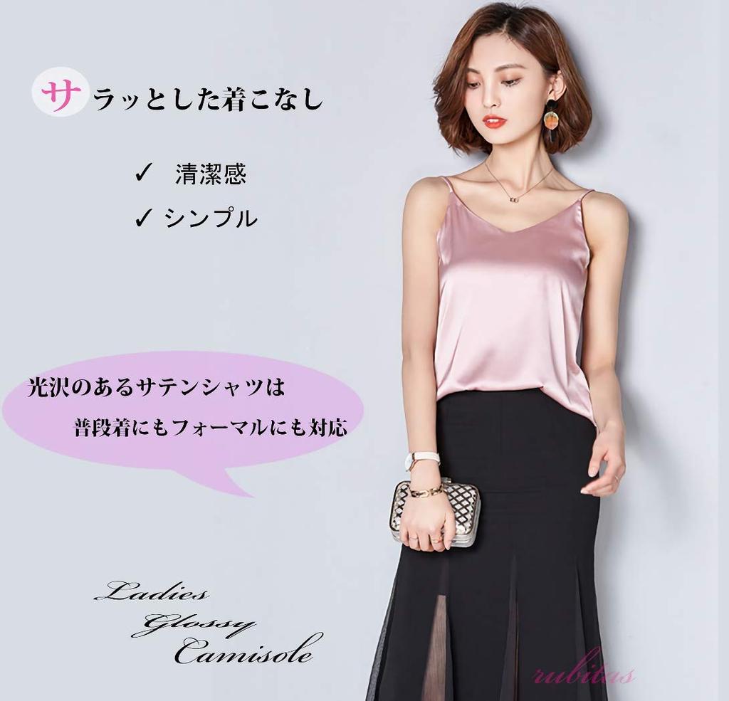 Rubitas Silk Satin Camisole for and Winter Size Girls, Summer, Spring, (Pink, M)