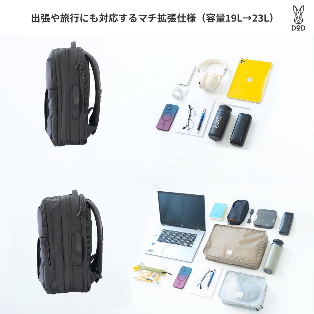 DOD Balibijiva CD Expanded Tenký Business Batoh Vodoodpudivá taška palcová PC Pouze A4 Batoh s možností úložiště Taška na dojíždění Pánské 15.6 BA133-BK