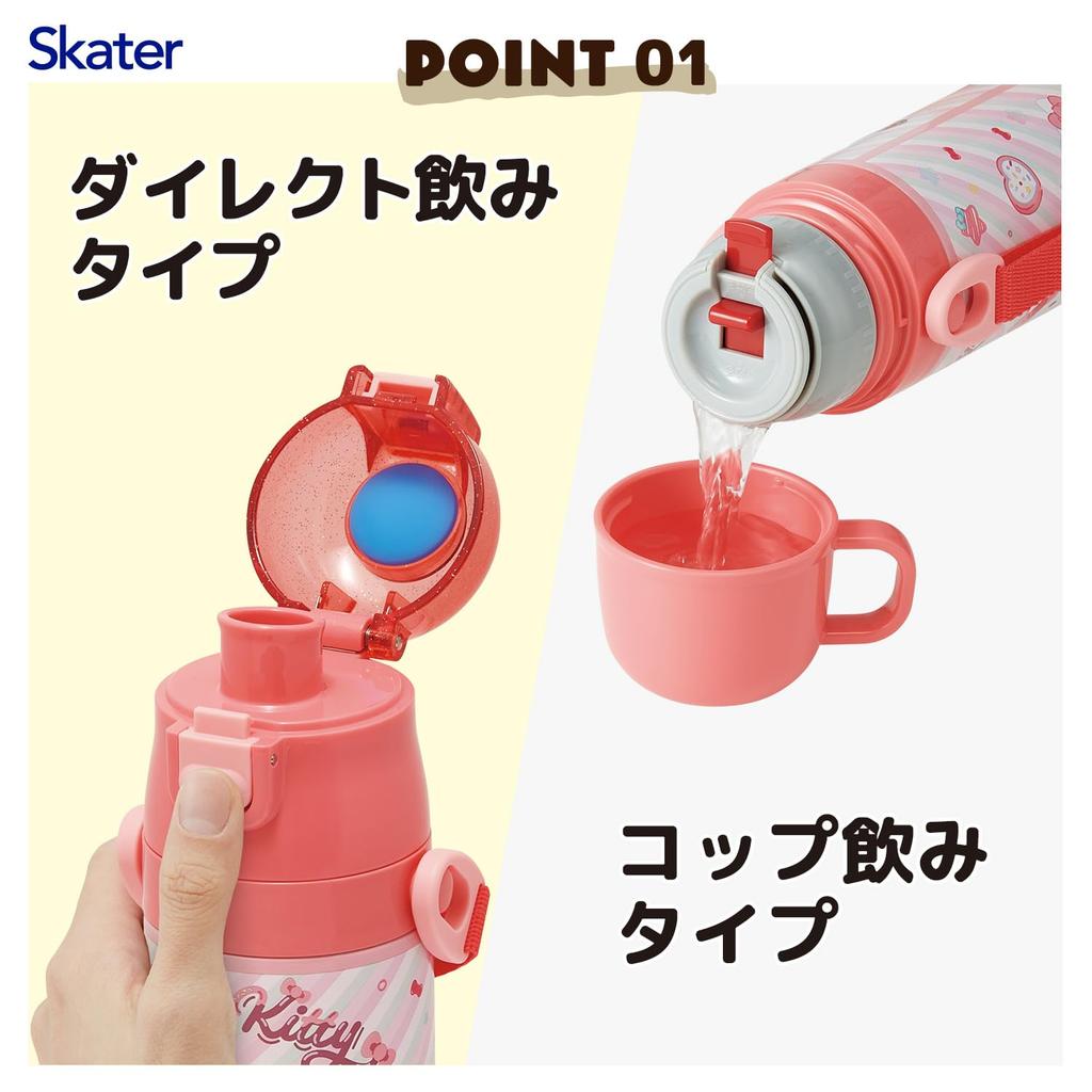 Skater Water 470ml or 430ml Sanrio Hello Kitty Fancy Snacks Stainless Sports Children's Bottle, 2-Way, (Direct Drinking) (Cup Drinking), Design, &