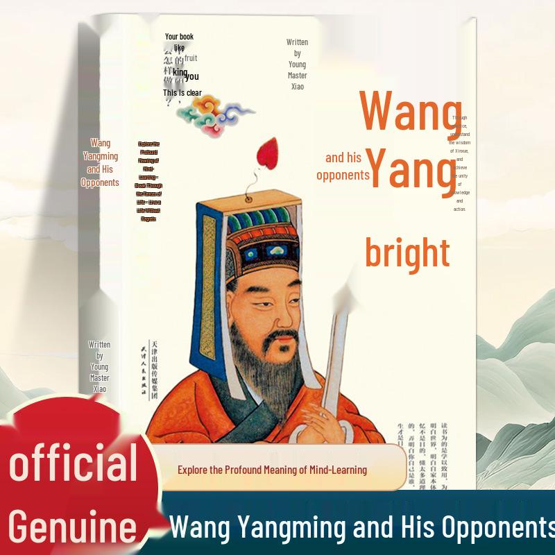 Wang Yangming: Unity of Knowledge and Action - Heart School Wisdom Philosophy