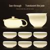 Handun White Ceramic Mutton Fat Jade Kung Fu Tea Set