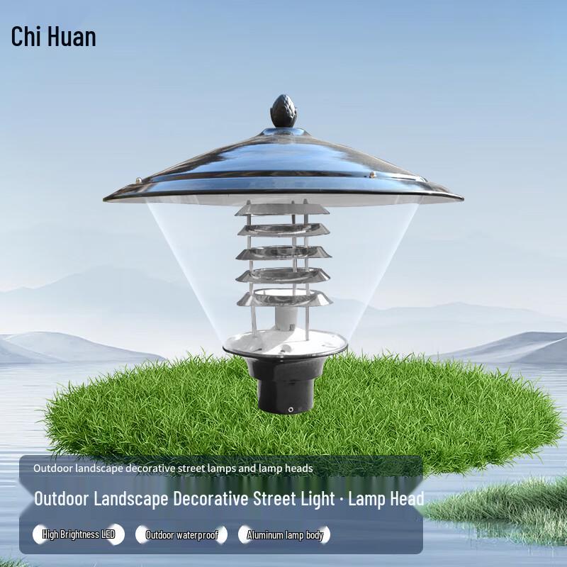 Chihuan LED Outdoor Waterproof Pine Cone Ball Street Light Head