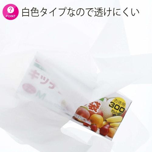 Household Japan TA-80 Milky White Plastic Shopping Bags, Extra Large, 45L, 0.025mm Thick, 50 Bags per Pack