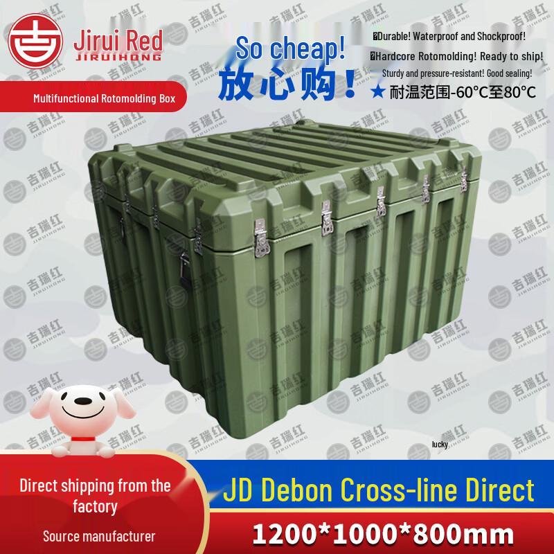 Jiruihong Heavy-Duty Rotomolded Storage & Transport Case