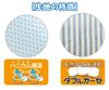 Japan Atex Cooling Cuddly Between Striped 1 Month and Pads, Blue, Up, 01-100