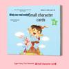 Kindergarten Textbook Set & Flashcards: Early Reading Guide
