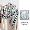 New silk wool square scarf women's versatile fashion autumn and winter warm silk silk scarf shawl silk wool square scarf