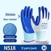 Guantes de Trabajo Recubiertos de Nitrilo Shangqi, Antideslizantes y Resistentes al Aceite