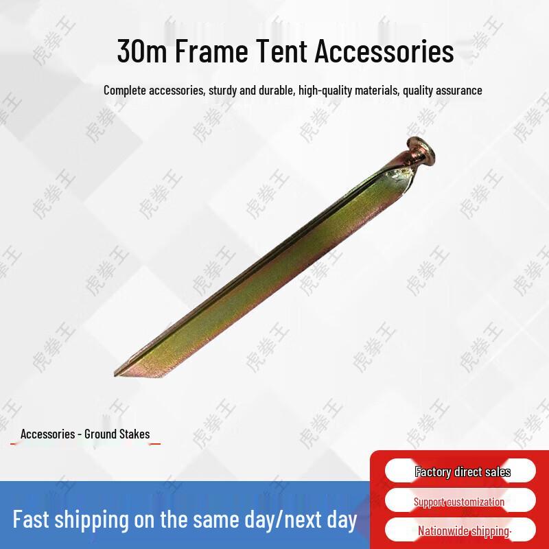 Tiger King 30sqm Frame Emergency Tent